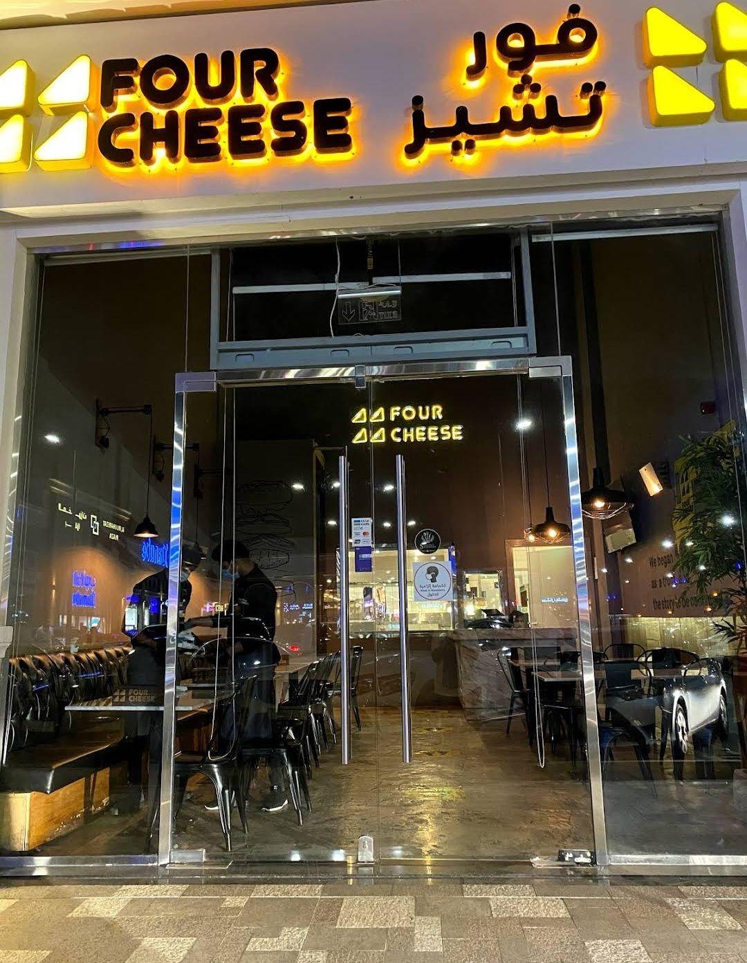 Four Cheese, Riyadh: the illuminated bilingual sign over a frameless glass entrance