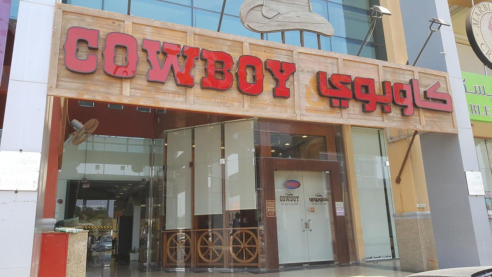 Cowboy, Jeddah