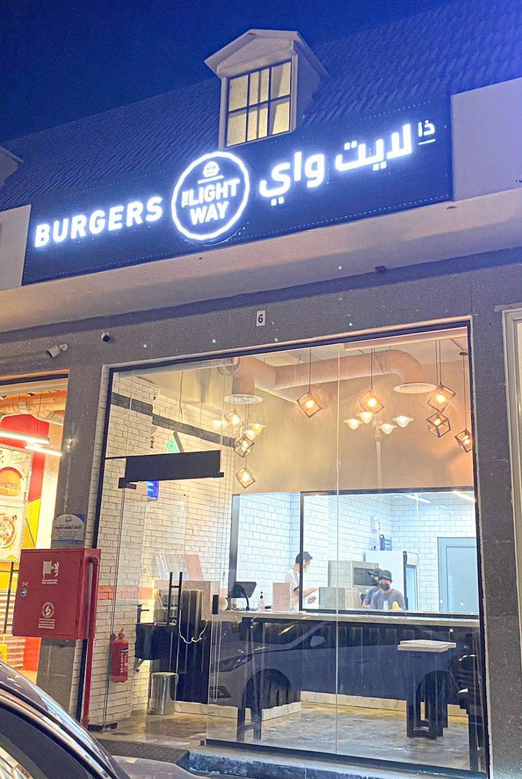 The Light Way Burger, Riyadh