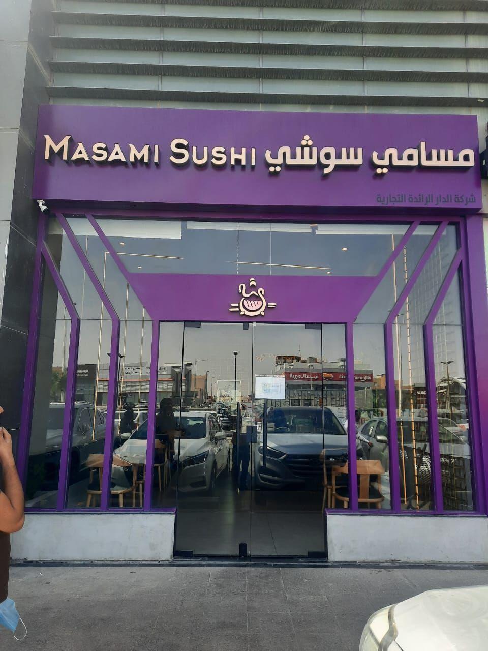 Masami Sushi, Riyadh: the storefront framed in the brand's purple, with the bilingual sign above